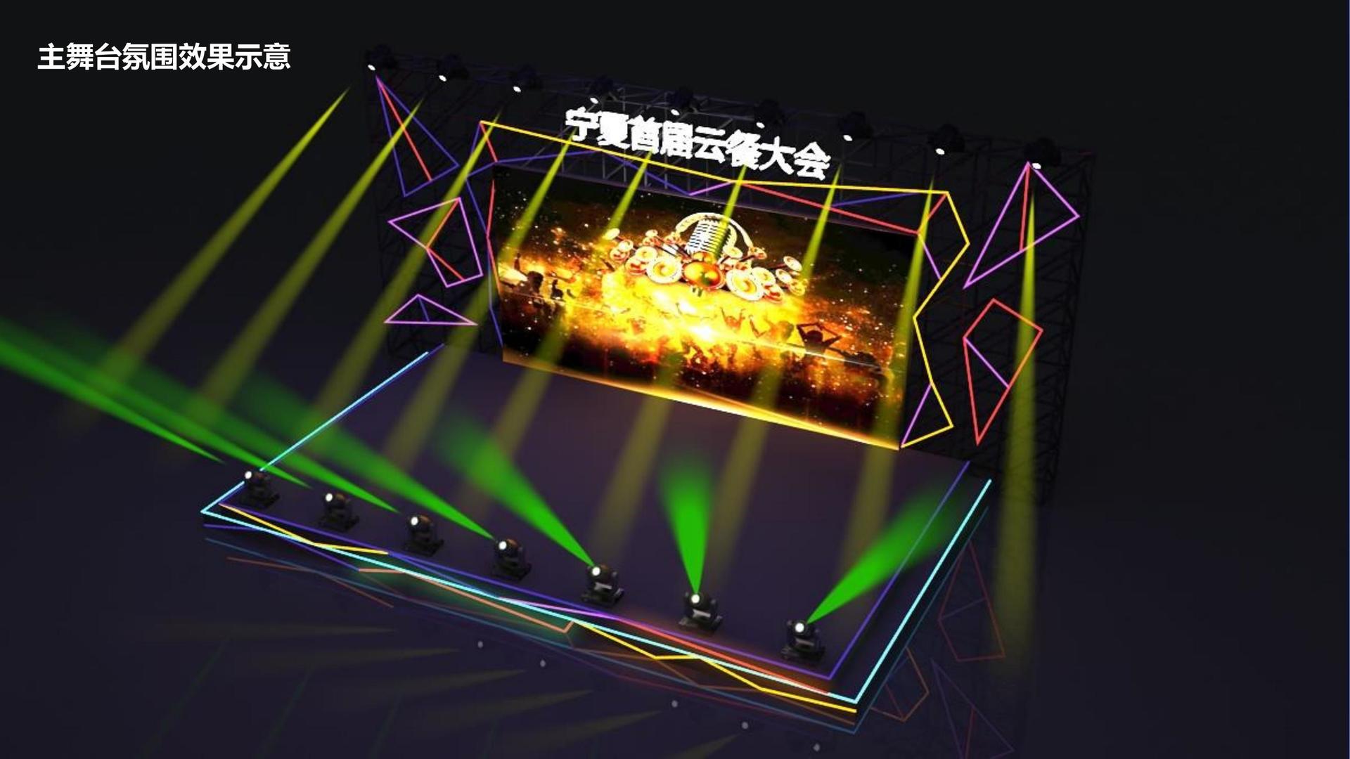 旺财28与国家大剧院达成战略合作